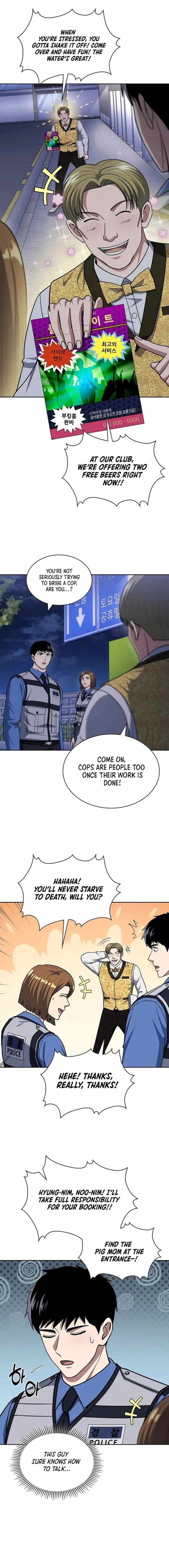Reset Life of Regression Police Chapter 110 10